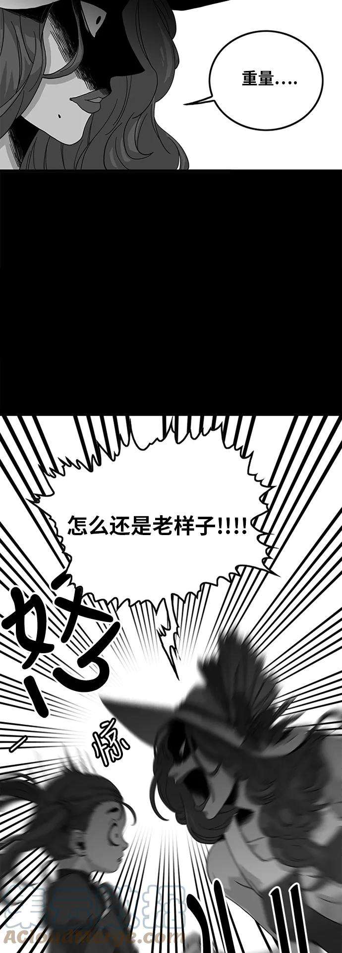 巨魔猎手63话