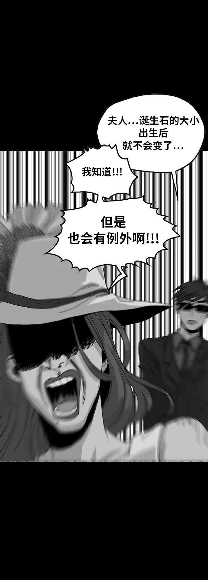 巨魔猎手63话