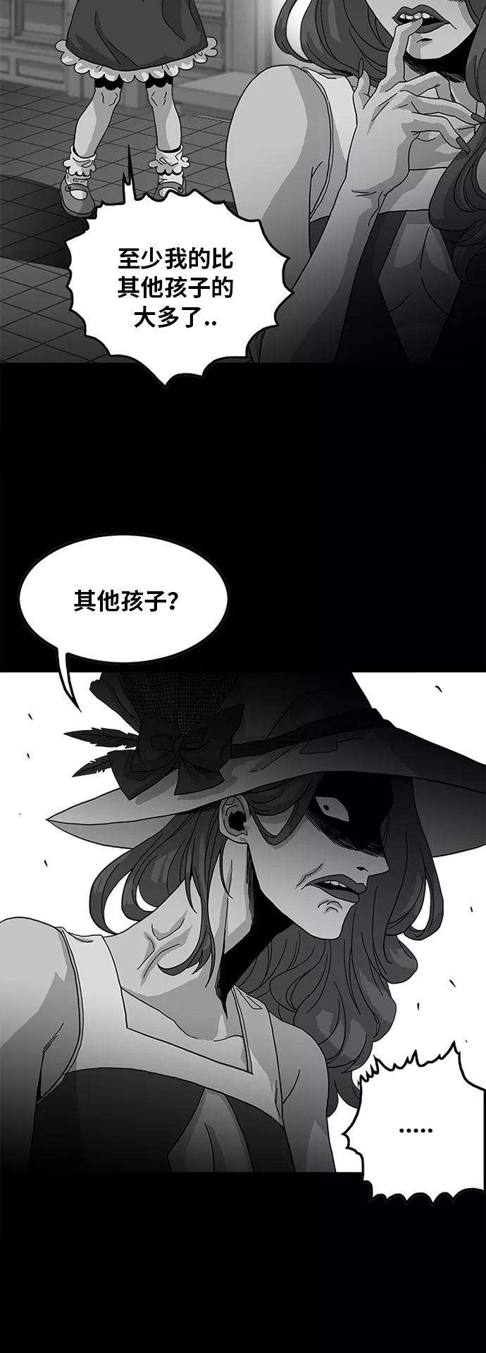 巨魔猎手63话