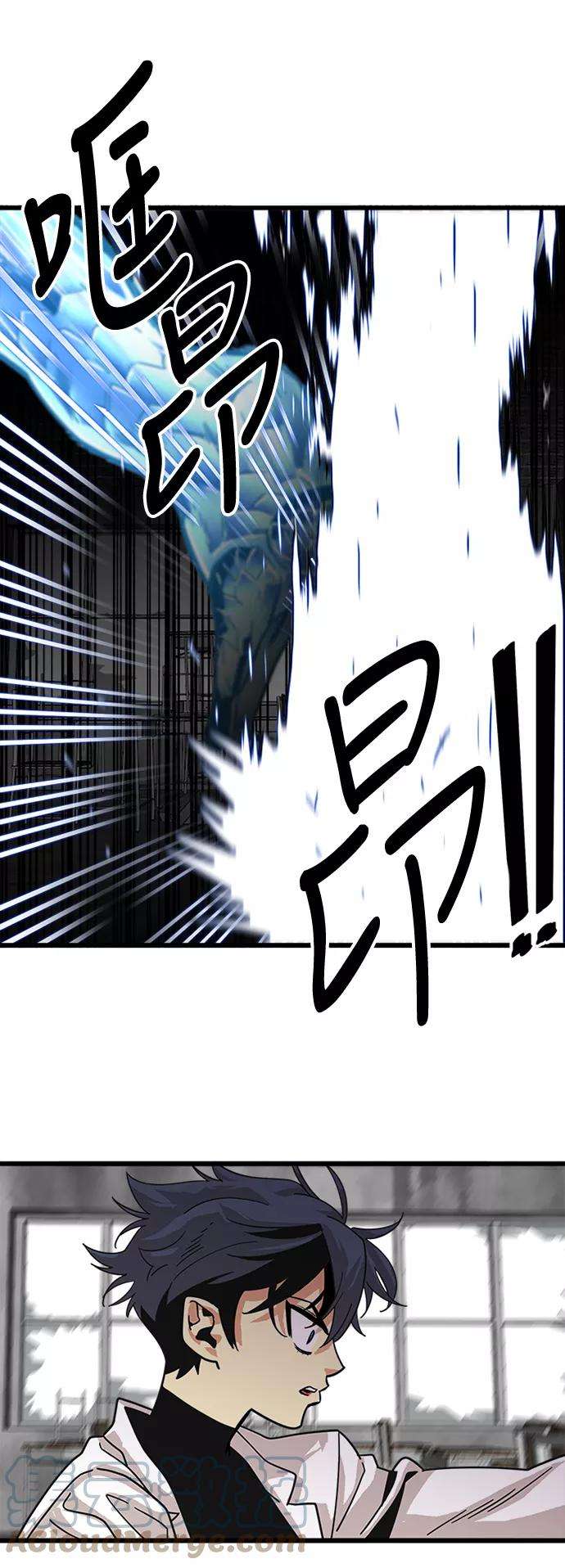 巨魔猎手63话