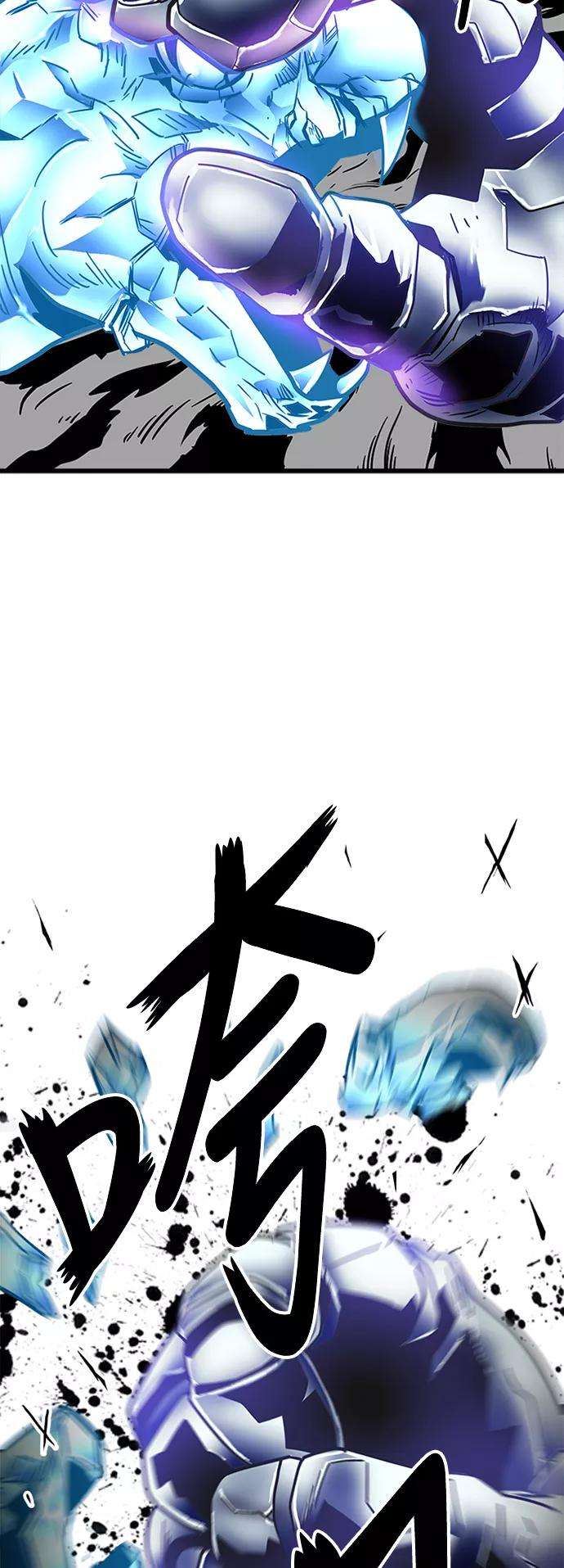 巨魔猎手63话