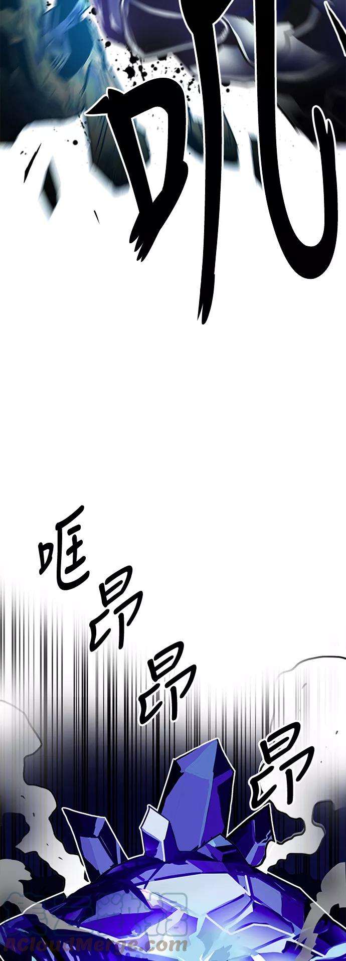 巨魔猎手63话