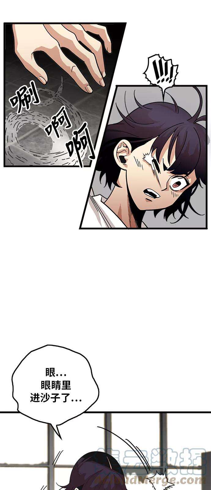 巨魔猎手63话