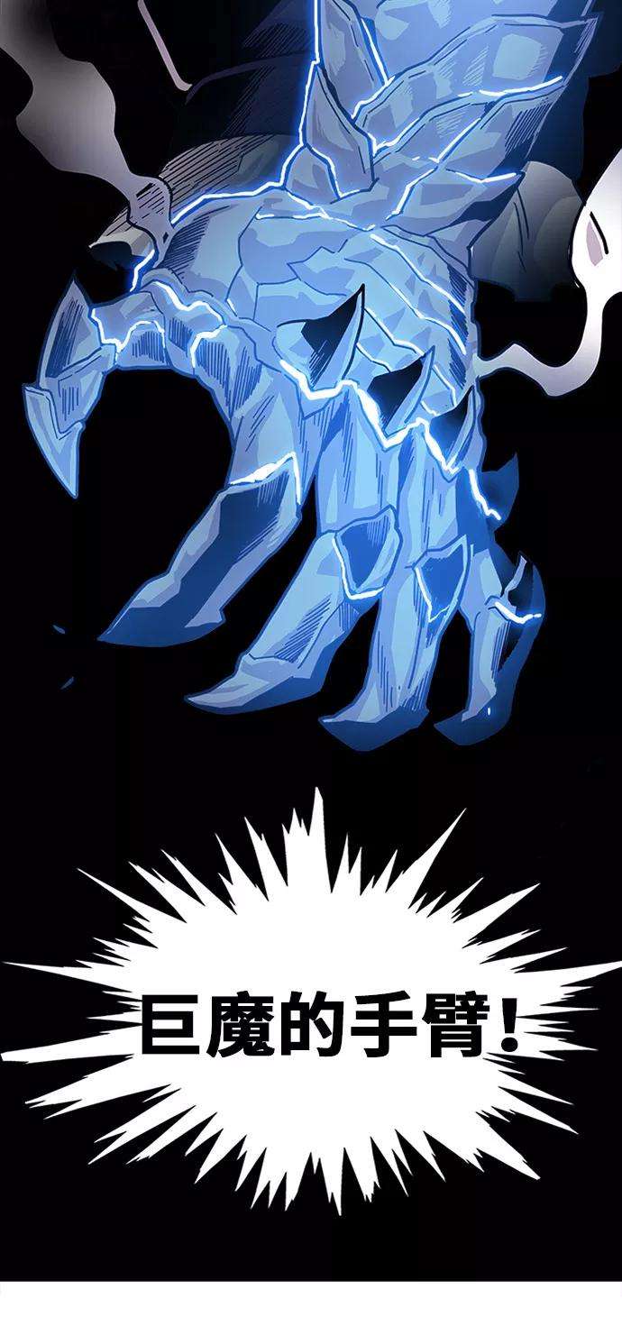 巨魔猎手68话