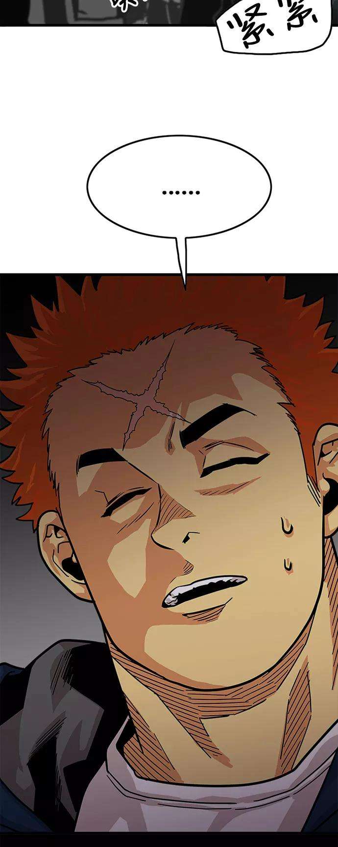 巨魔猎手68话