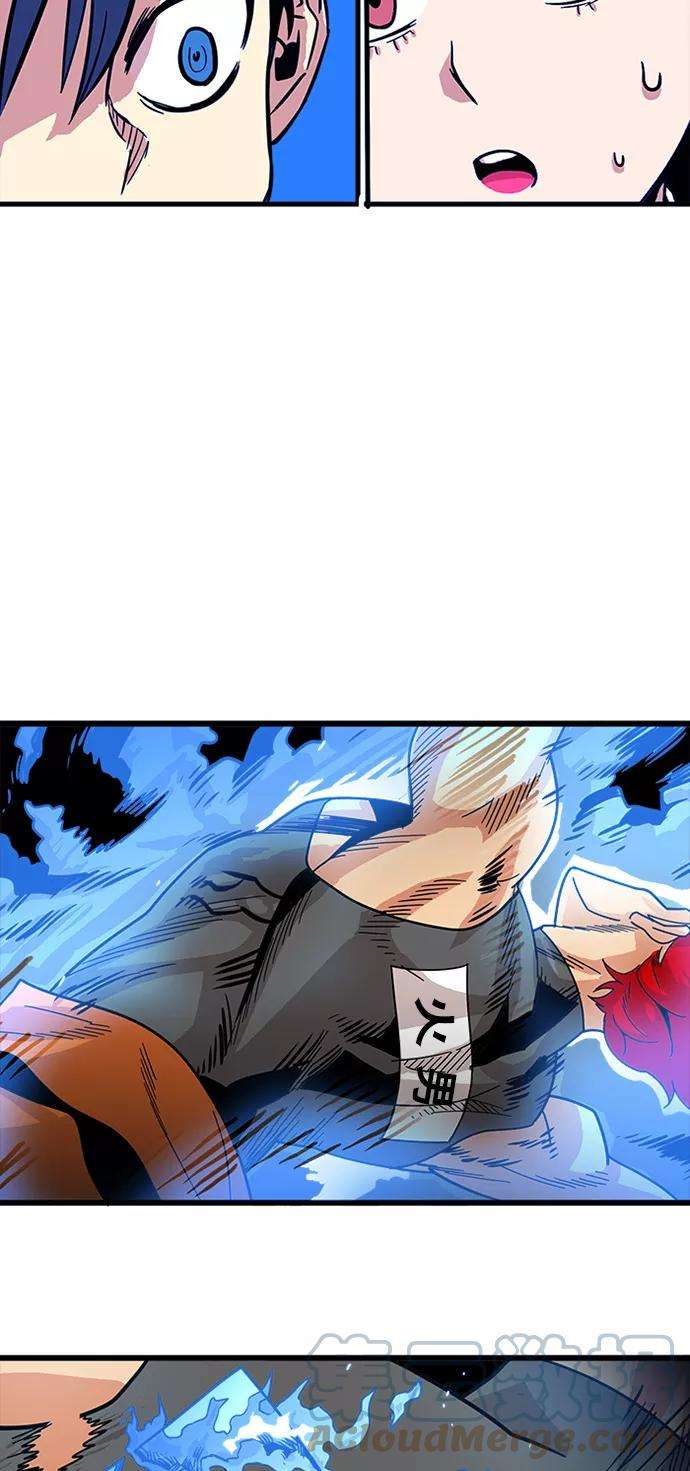 巨魔猎手68话