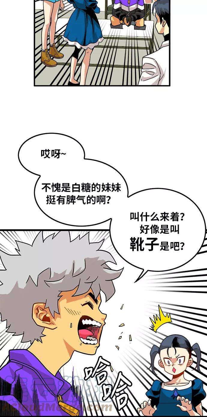 巨魔猎手68话