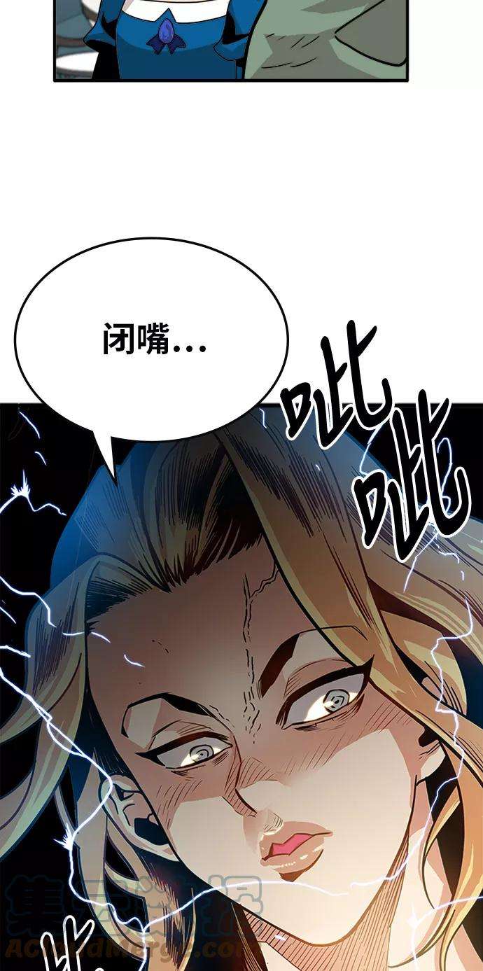 巨魔猎手68话