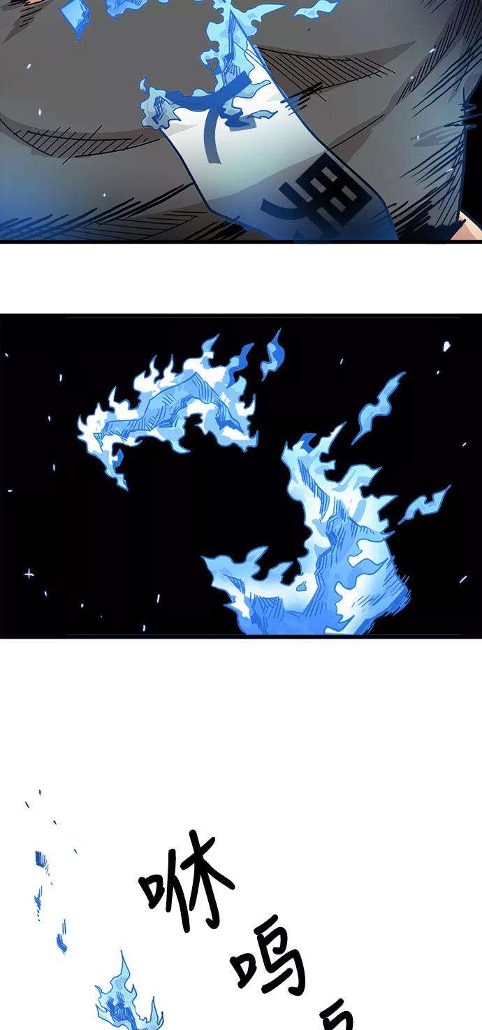 巨魔猎手68话