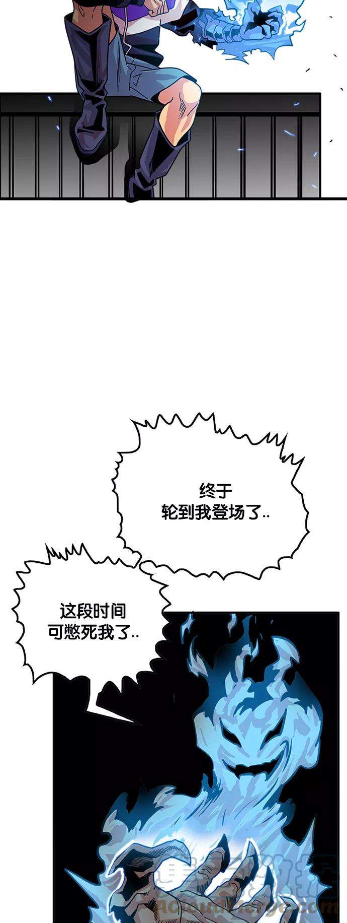 巨魔猎手68话