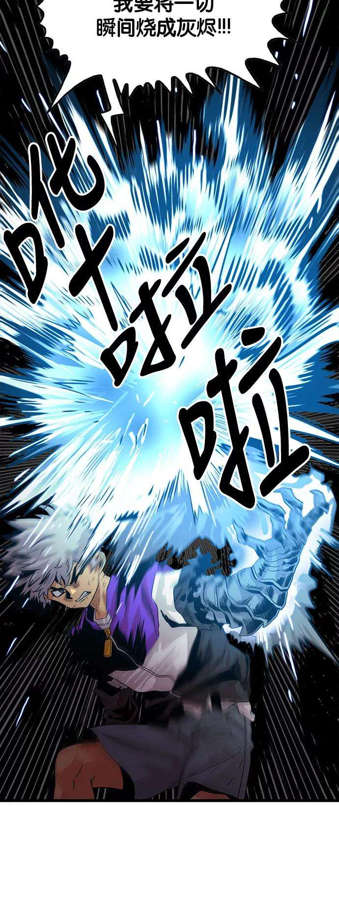 巨魔猎手68话