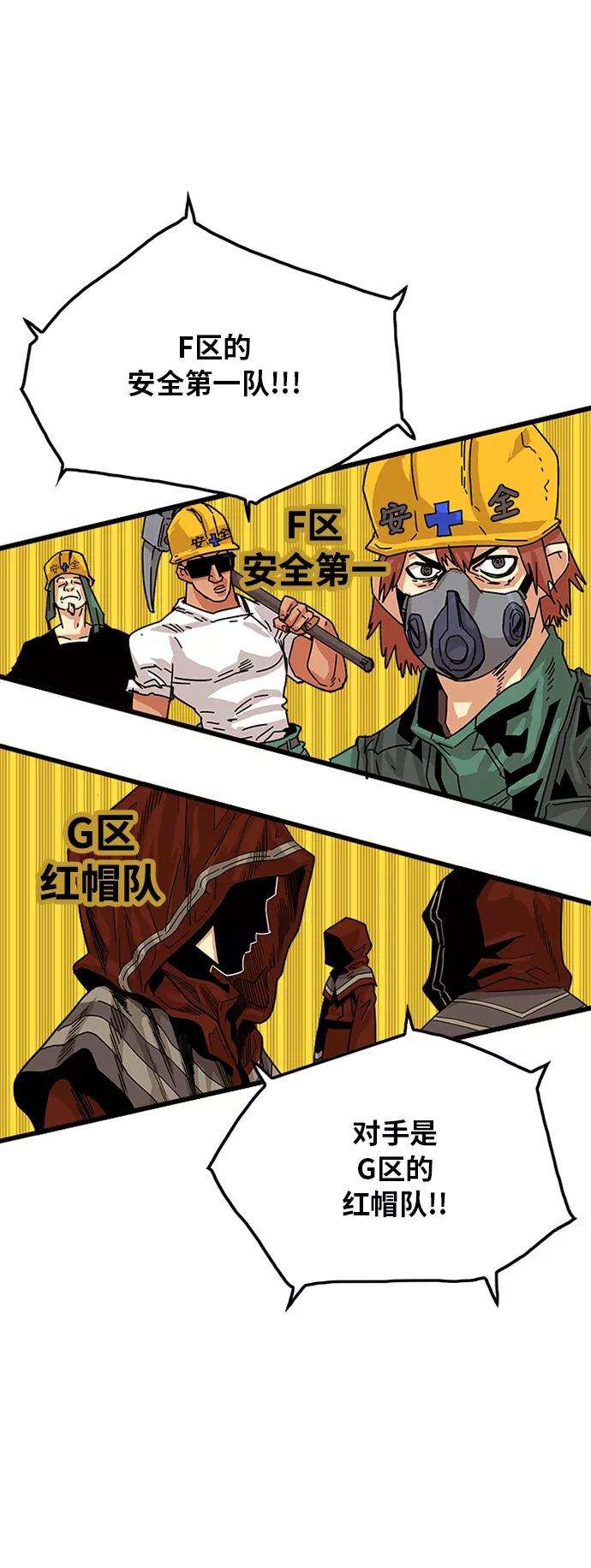 巨魔猎手68话