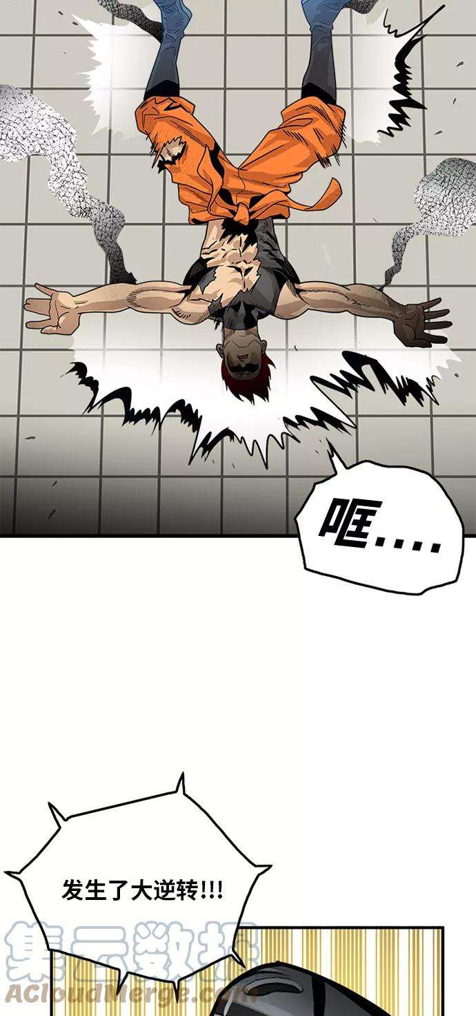 巨魔猎手68话