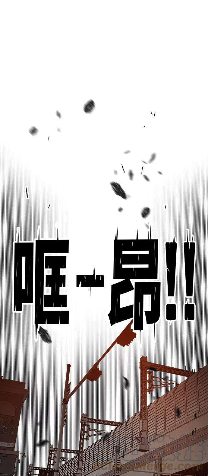 巨魔猎手71话