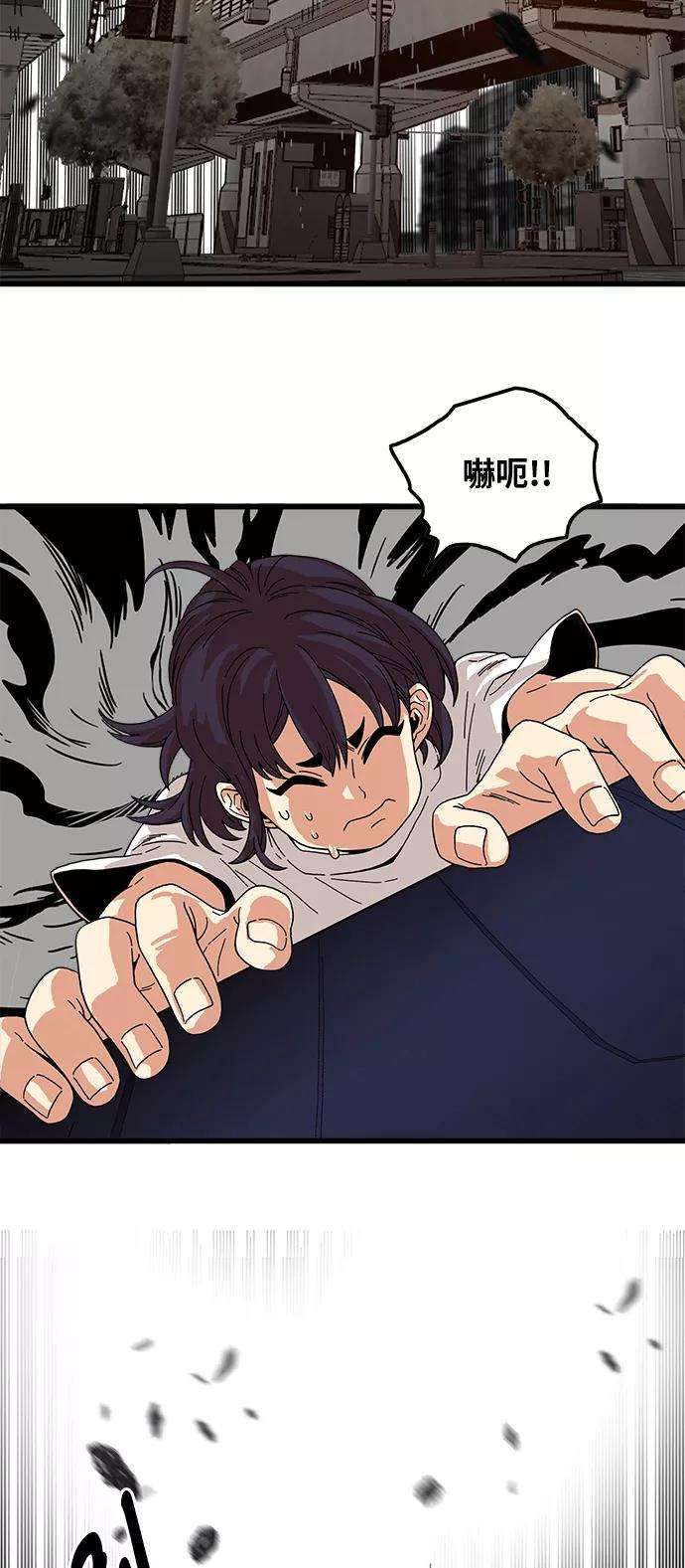 巨魔猎手71话