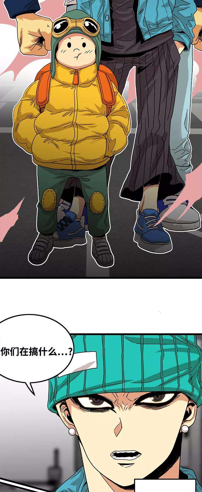 巨魔猎手71话