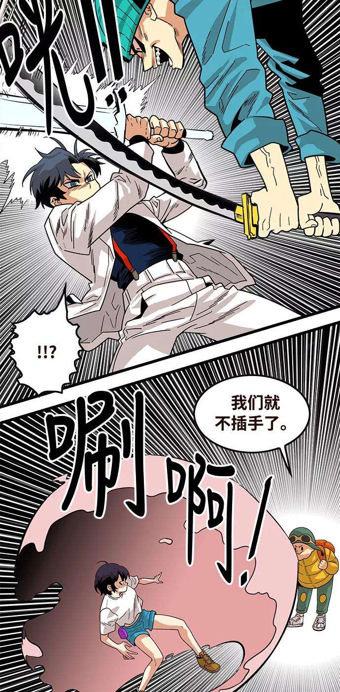 巨魔猎手71话