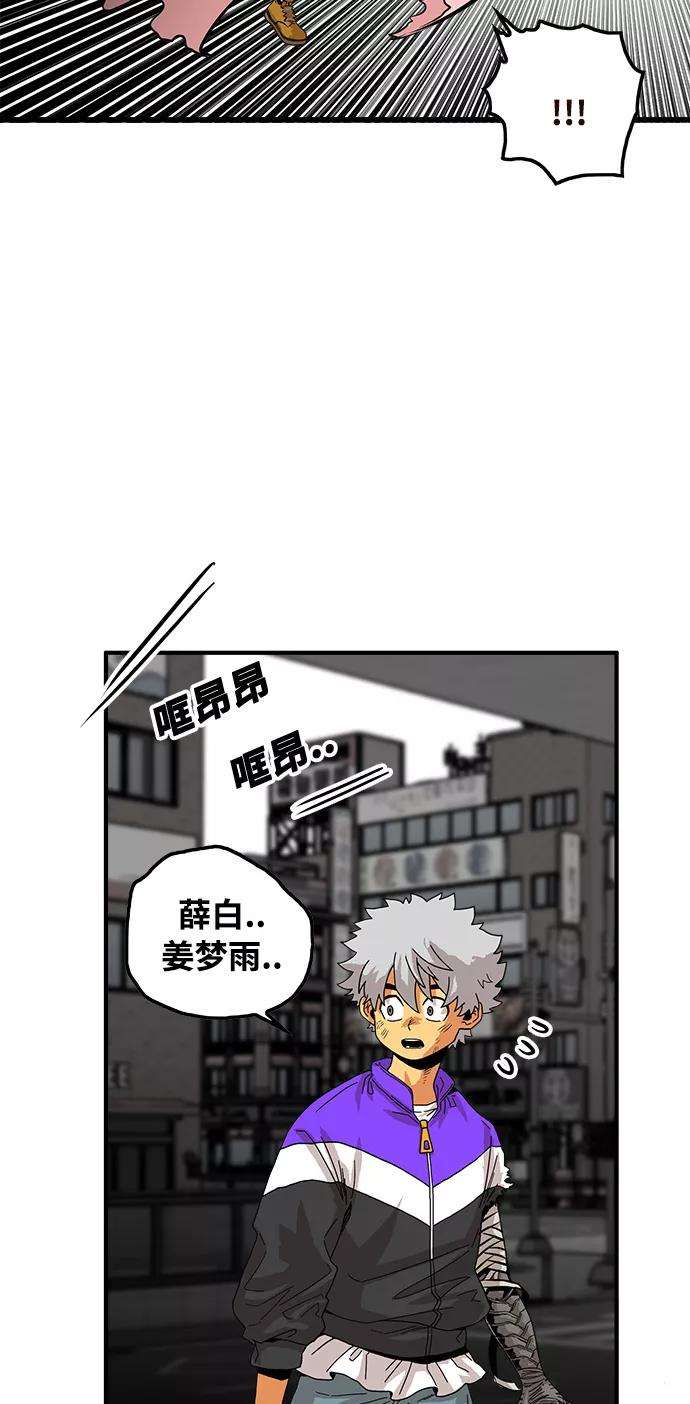 巨魔猎手71话