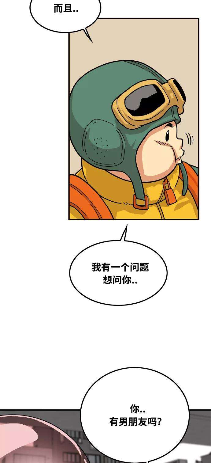 巨魔猎手71话