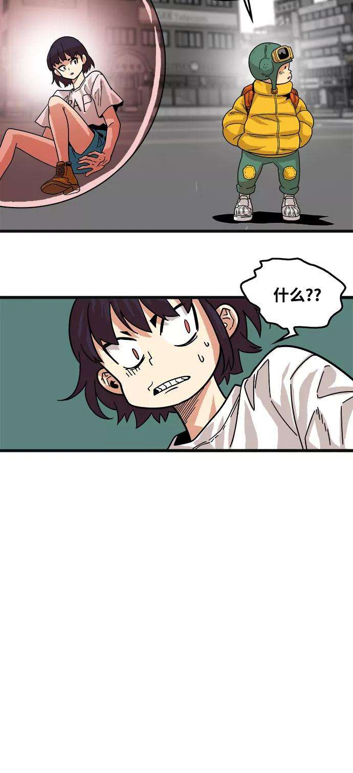 巨魔猎手71话