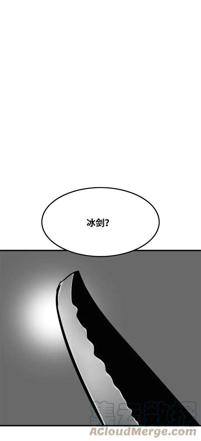 巨魔猎手71话