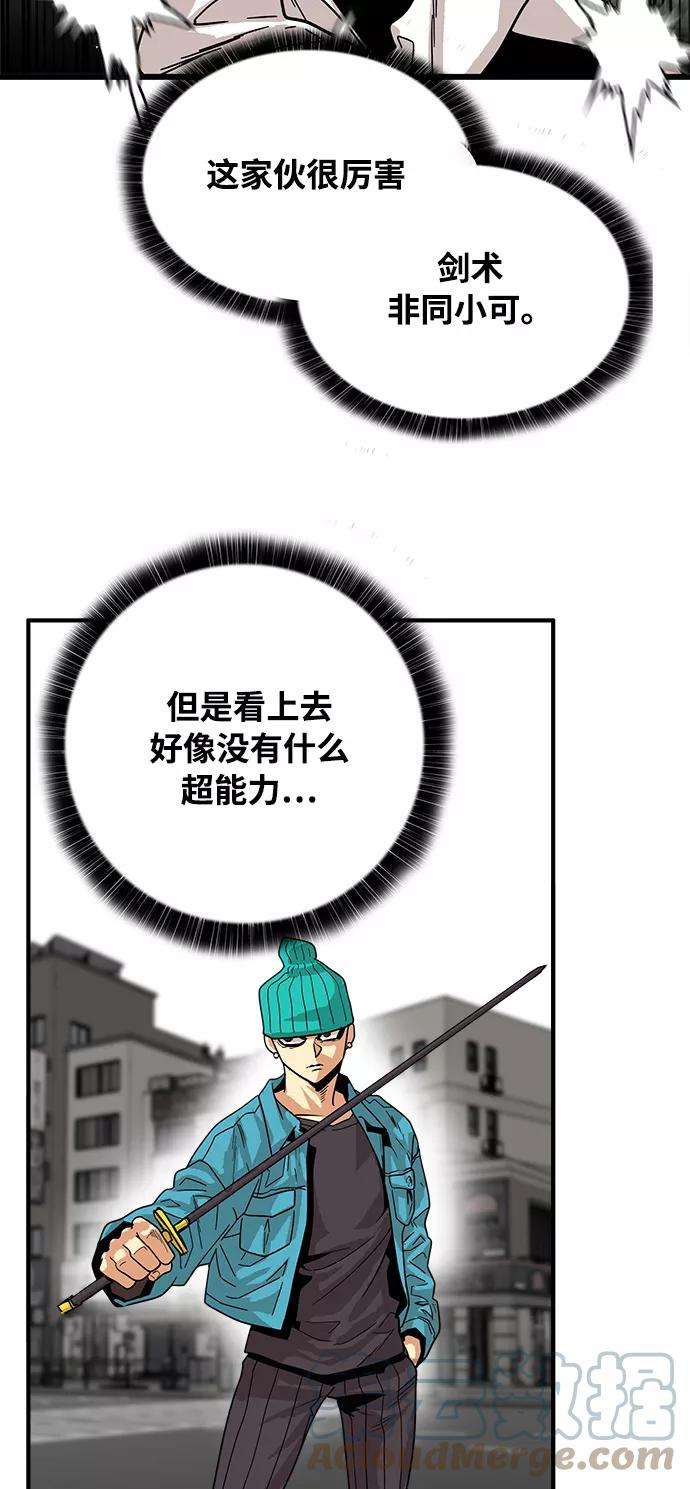 巨魔猎手71话