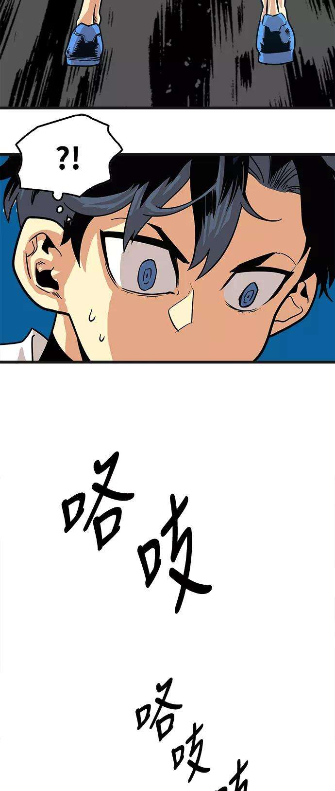 巨魔猎手71话
