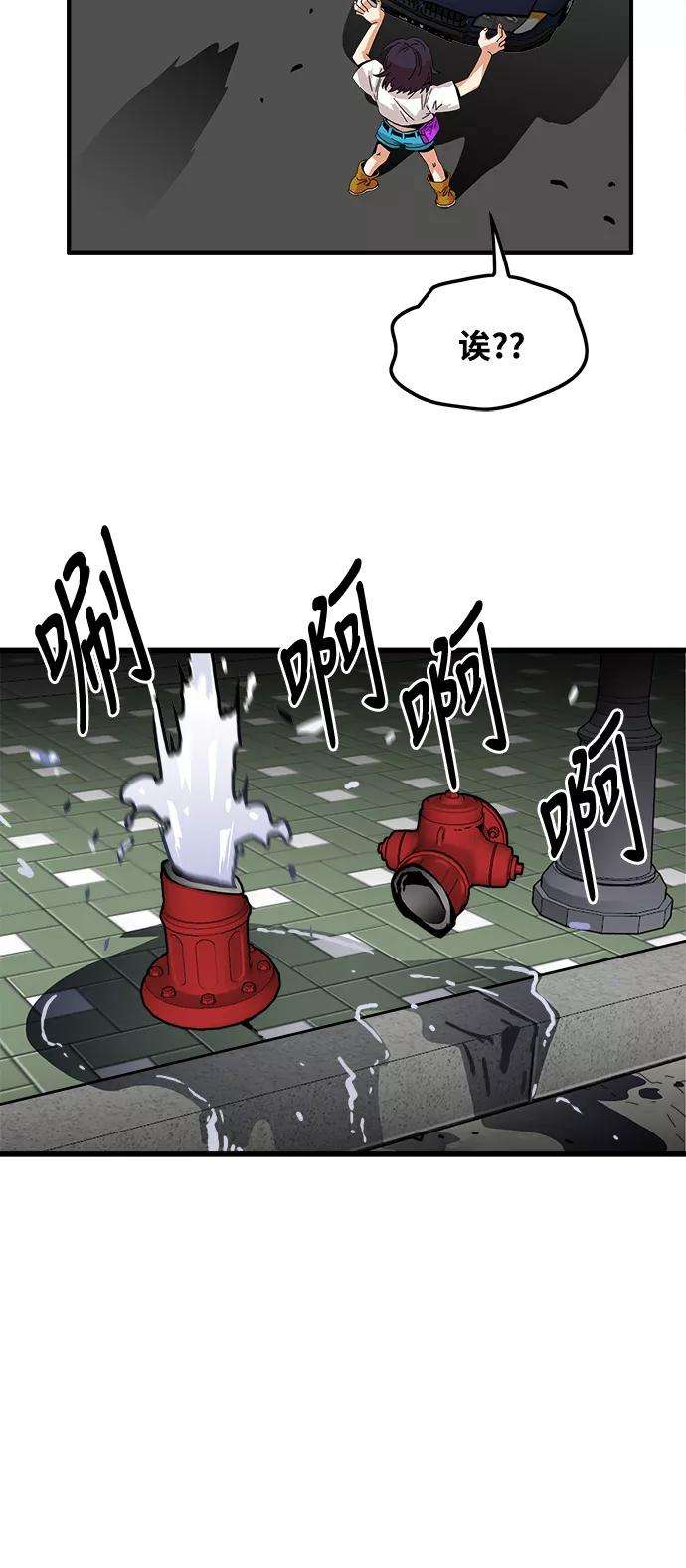 巨魔猎手71话