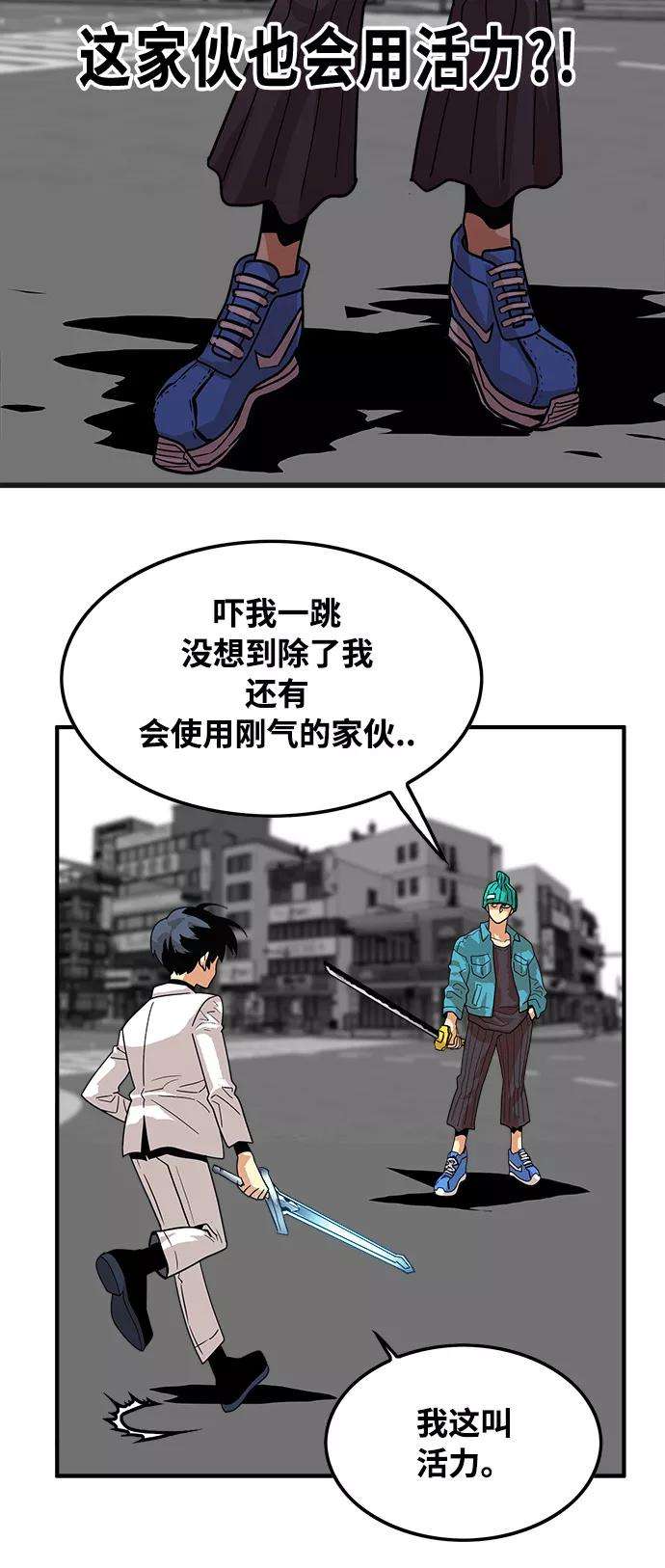 巨魔猎手71话