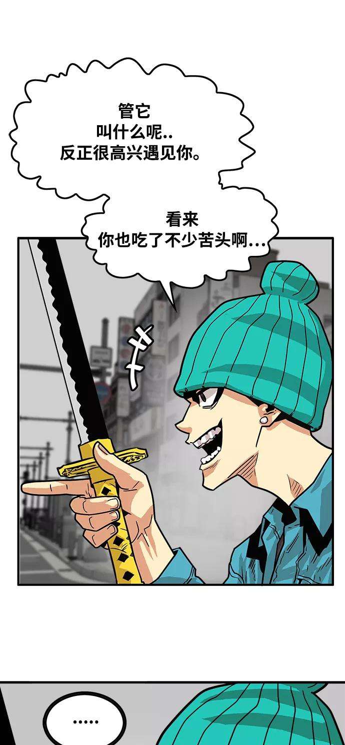 巨魔猎手71话