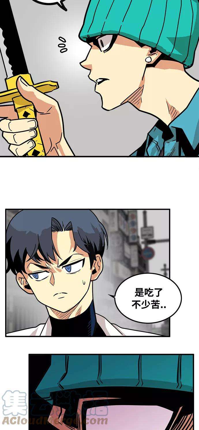 巨魔猎手71话
