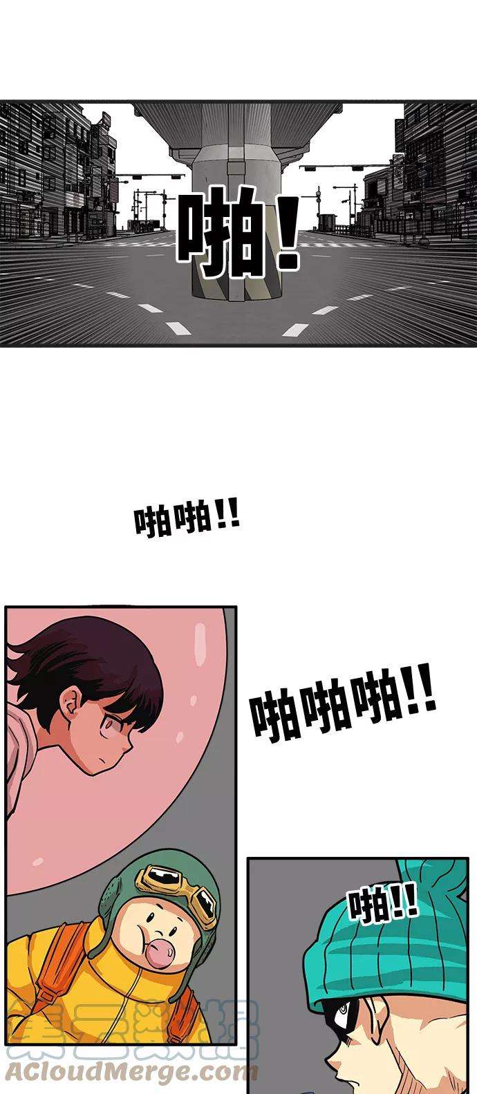 巨魔猎手71话