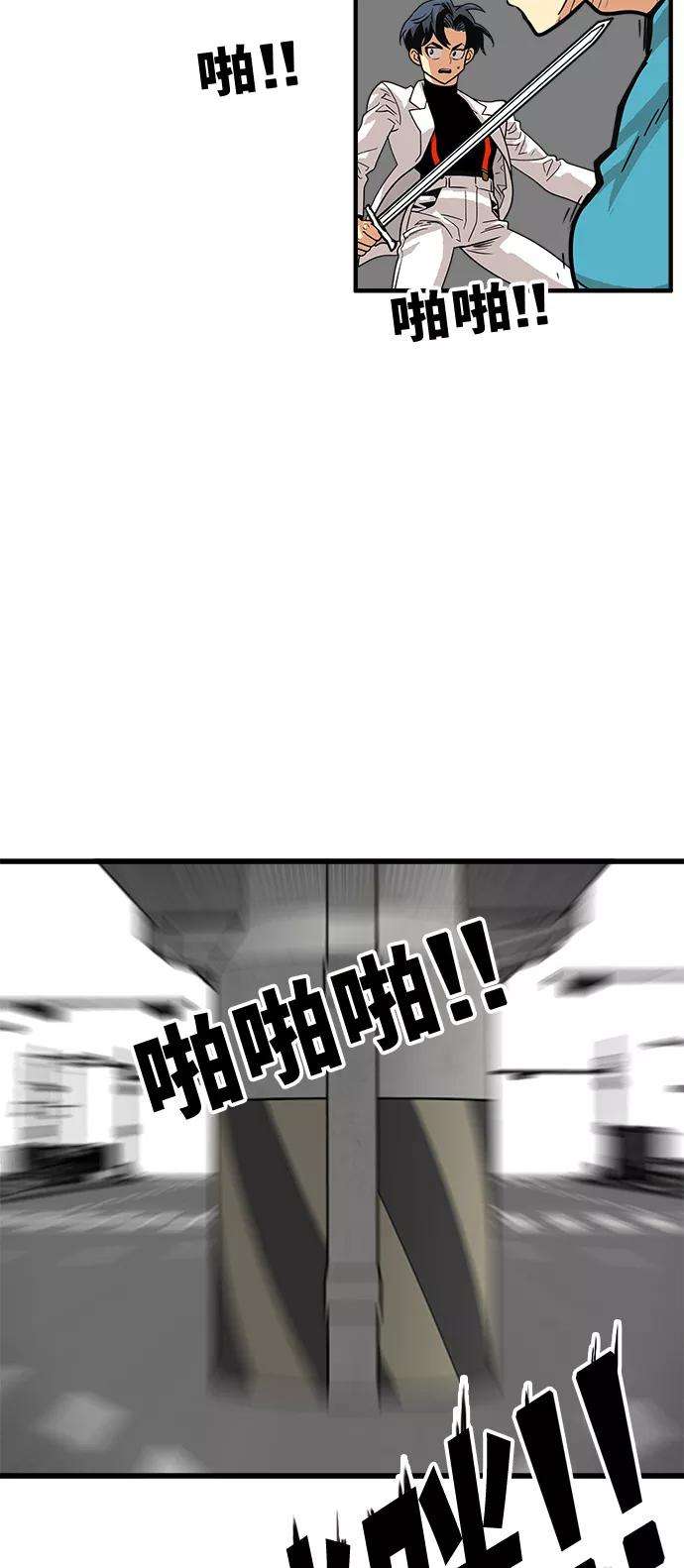 巨魔猎手71话