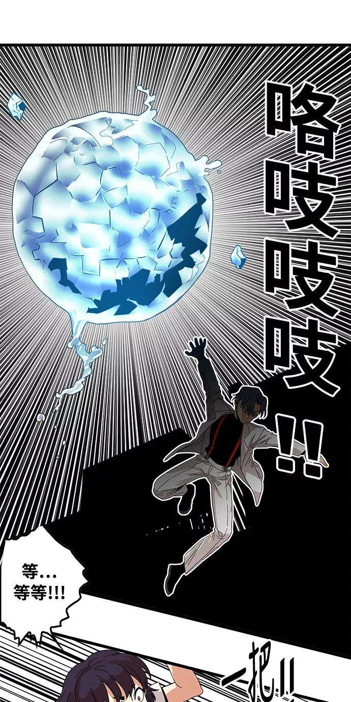 巨魔猎手71话