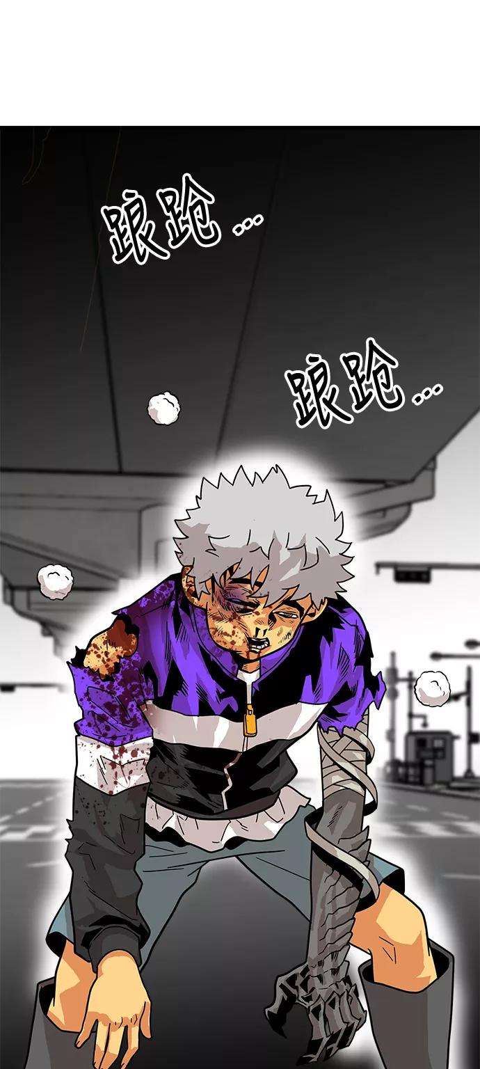 巨魔猎手71话