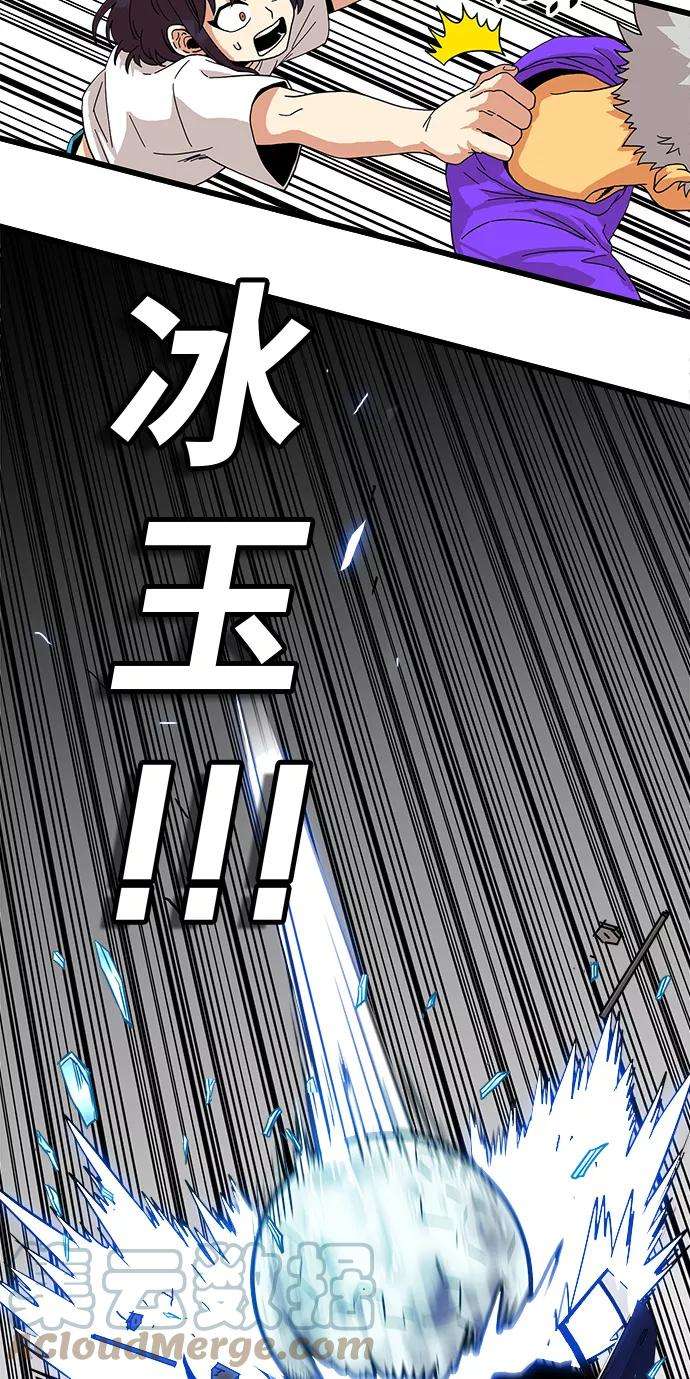 巨魔猎手71话