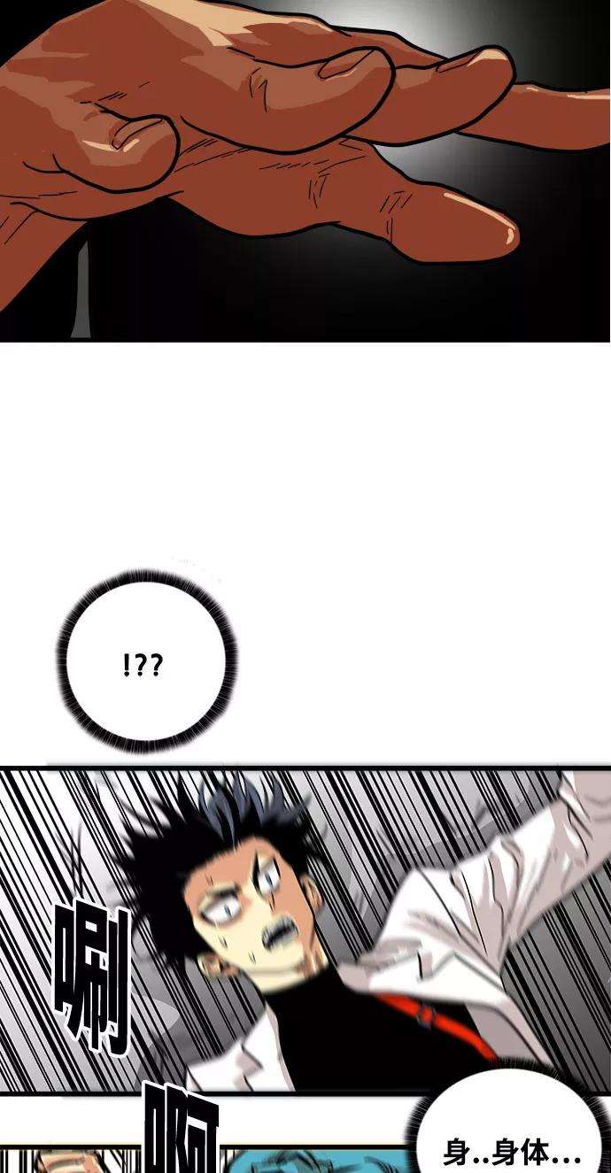 巨魔猎手71话