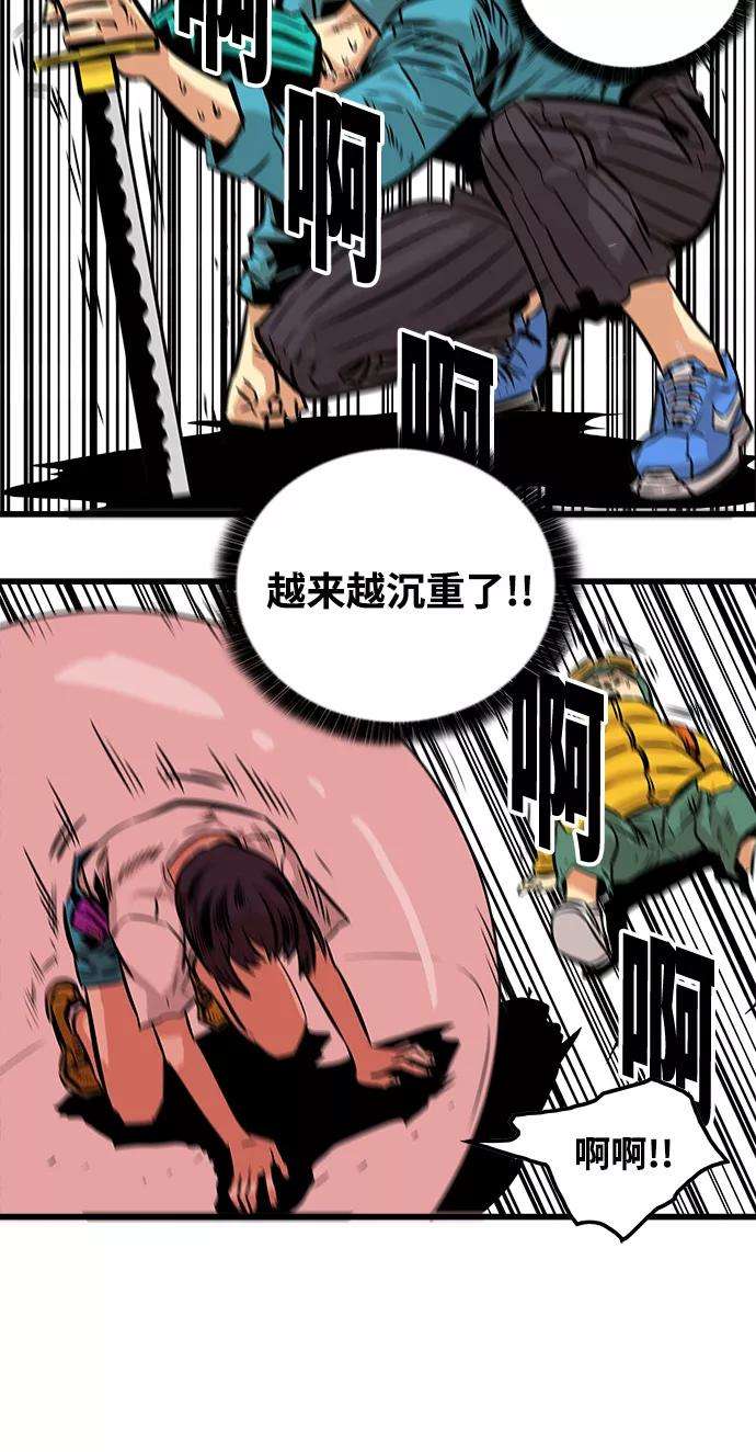 巨魔猎手71话