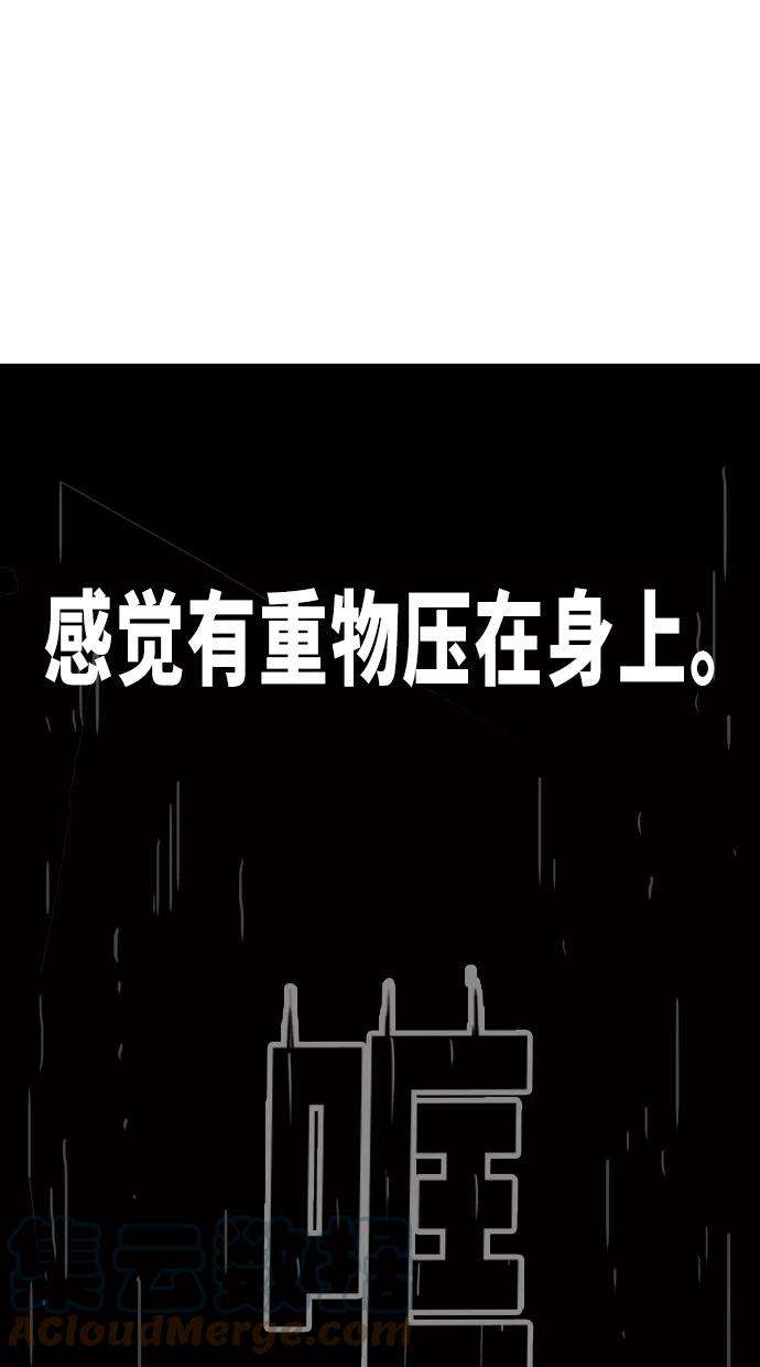 巨魔猎手71话