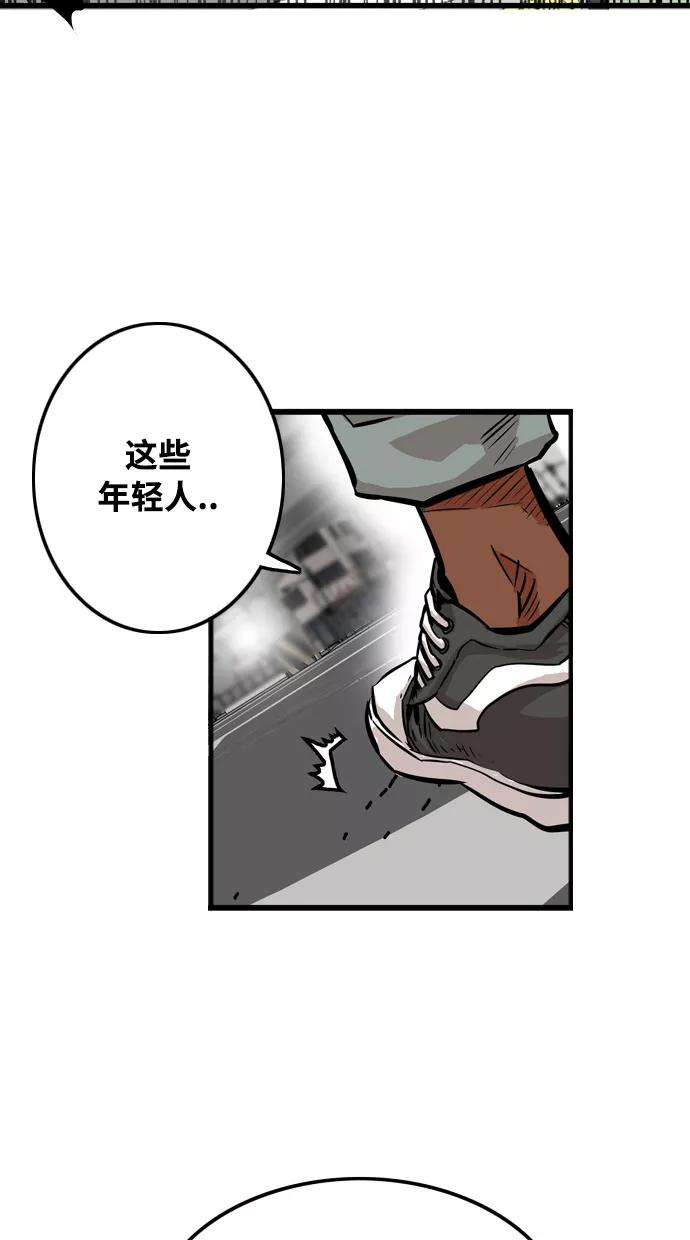 巨魔猎手71话