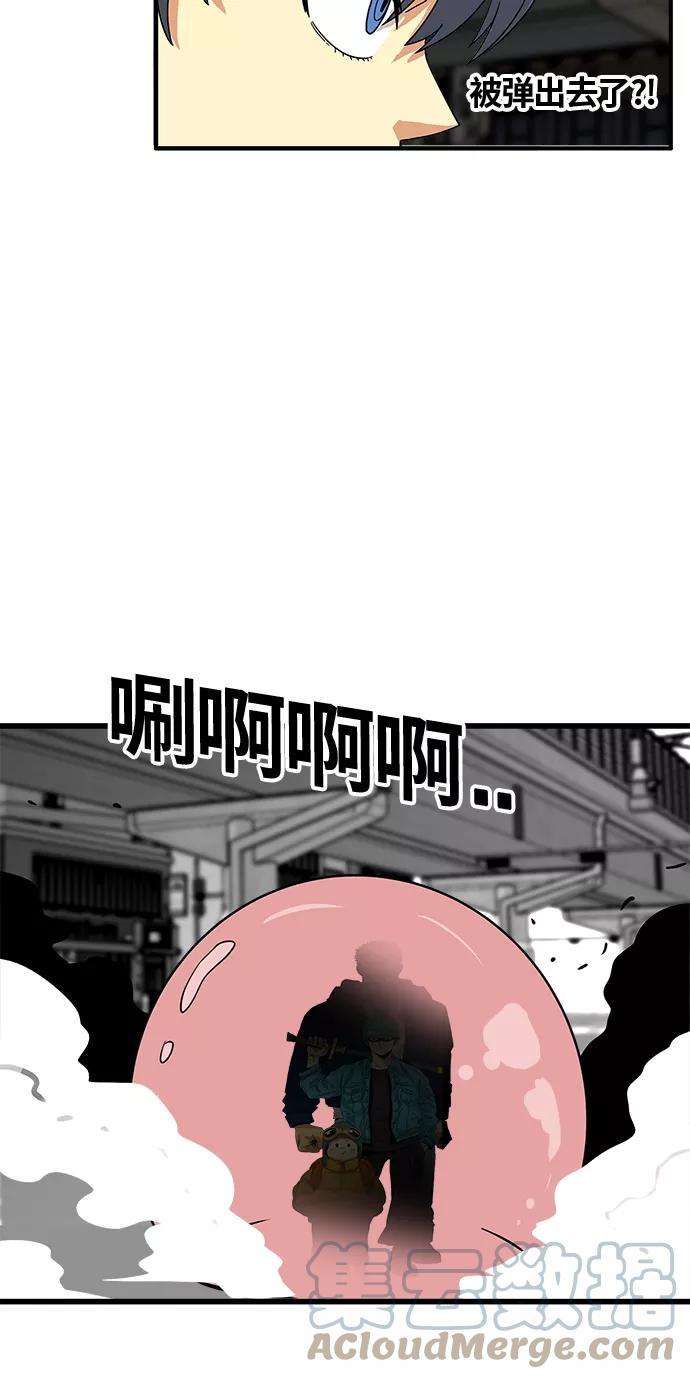 巨魔猎手71话