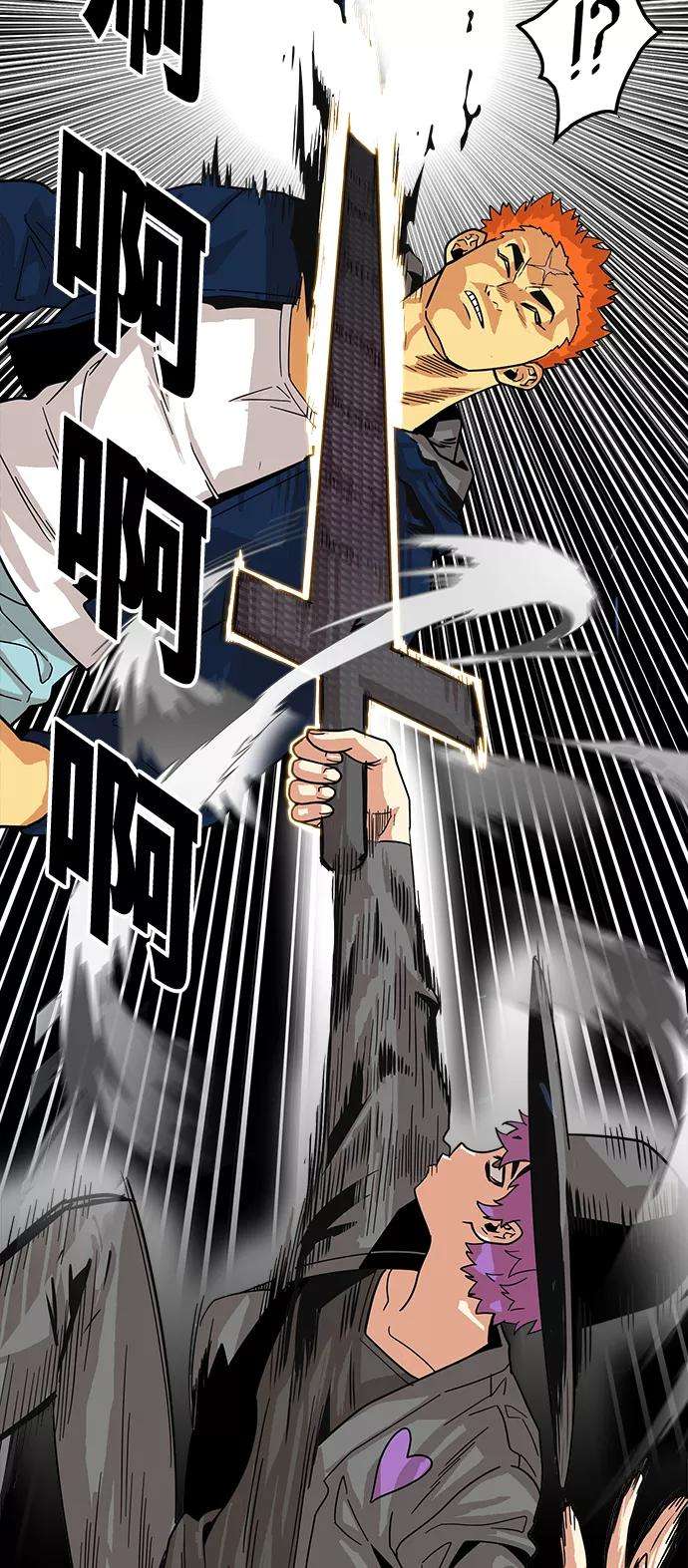 巨魔猎手73话