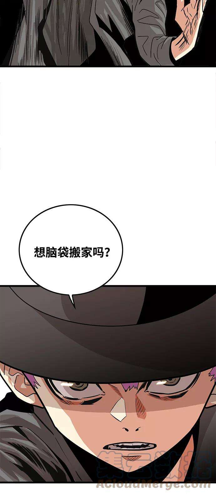 巨魔猎手73话