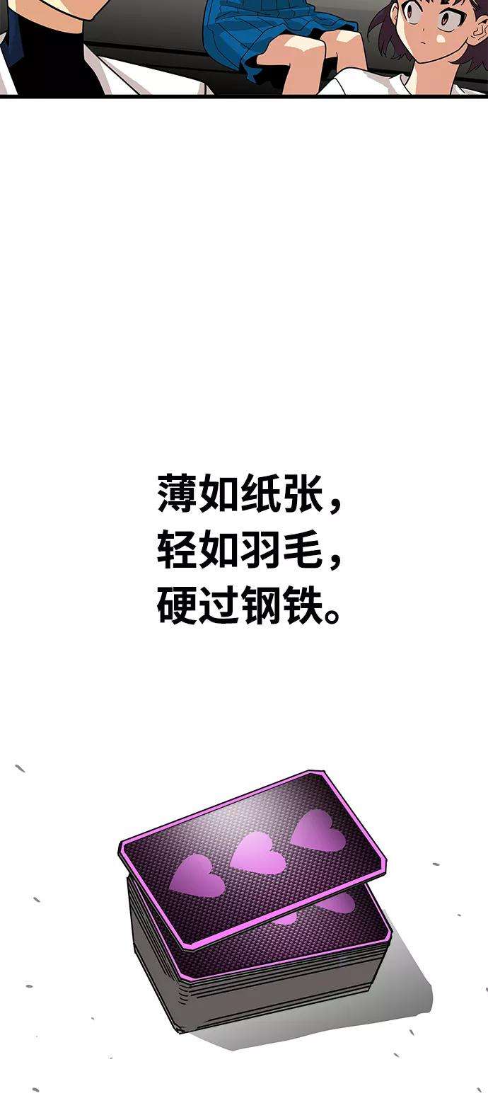 巨魔猎手73话