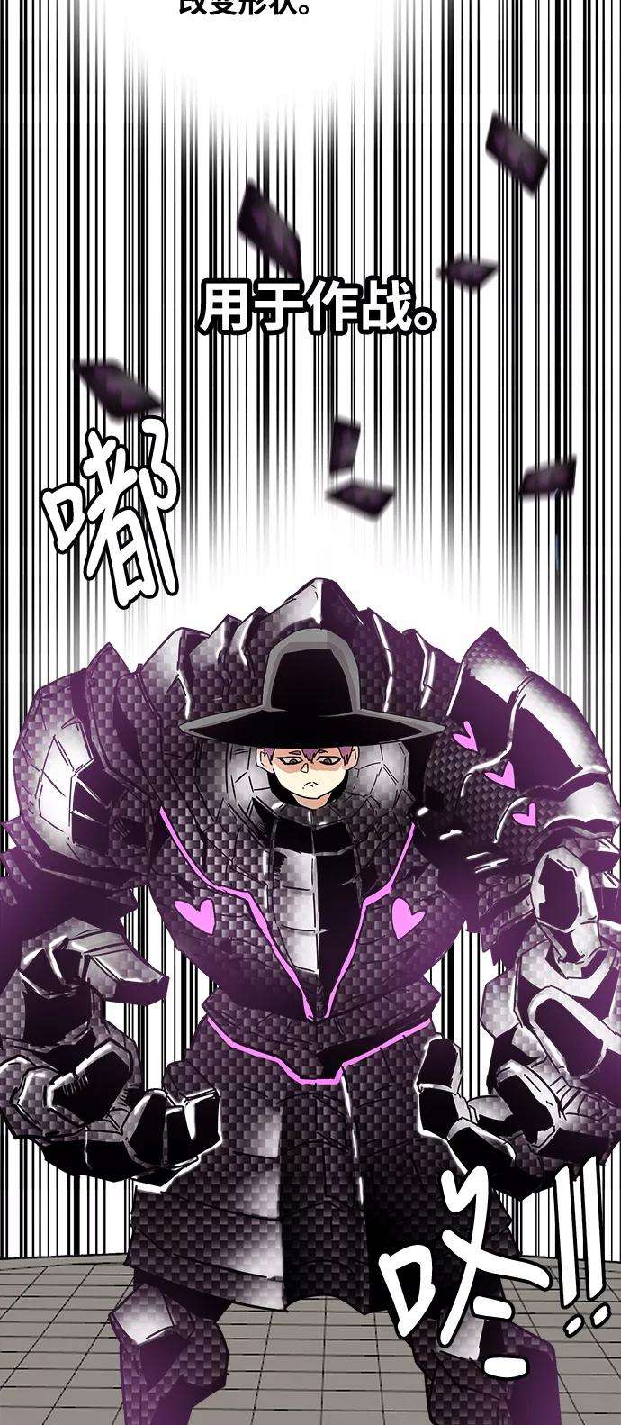 巨魔猎手73话
