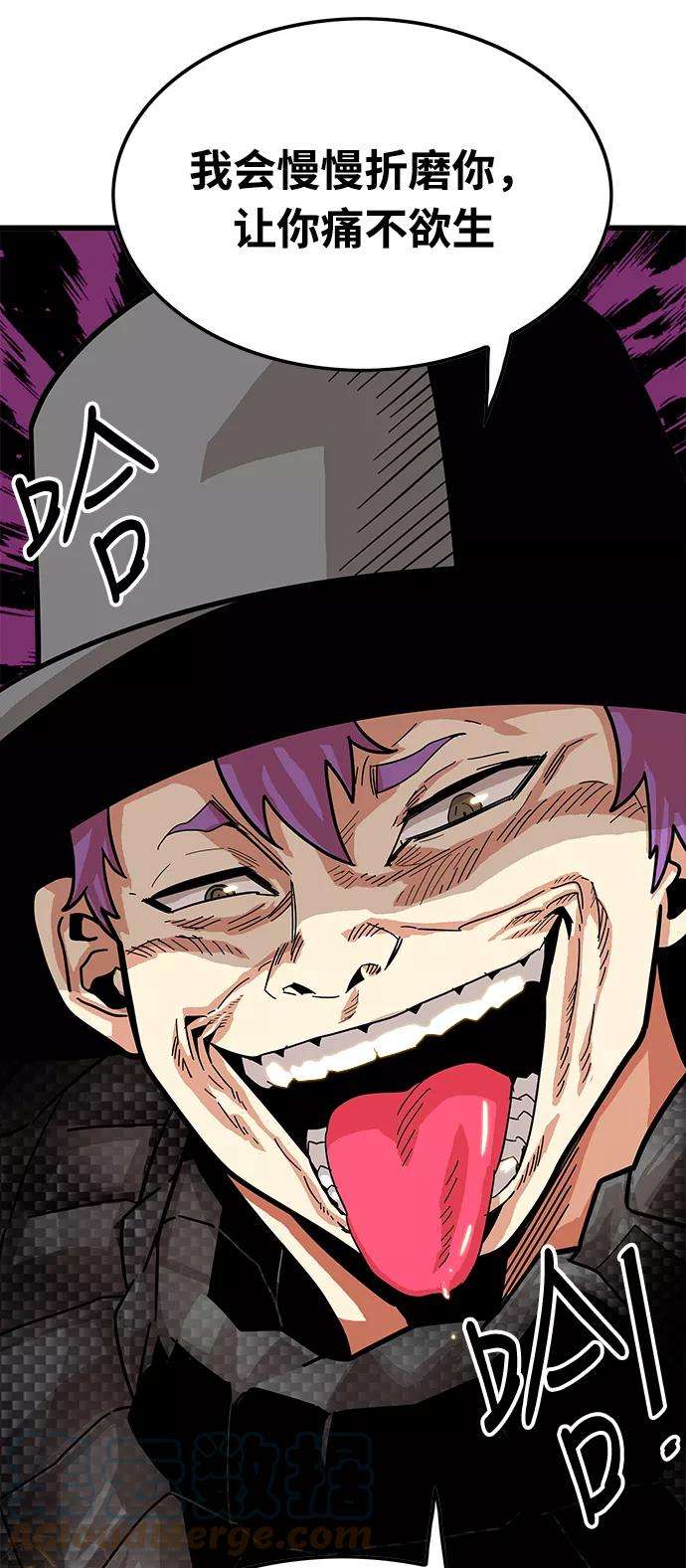 巨魔猎手73话