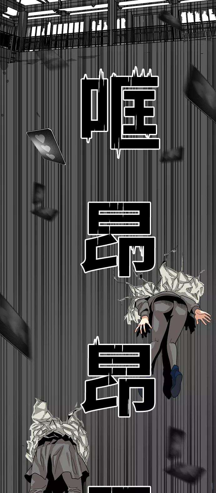 巨魔猎手73话