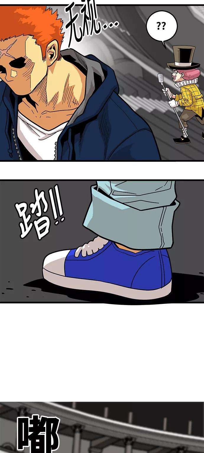 巨魔猎手73话