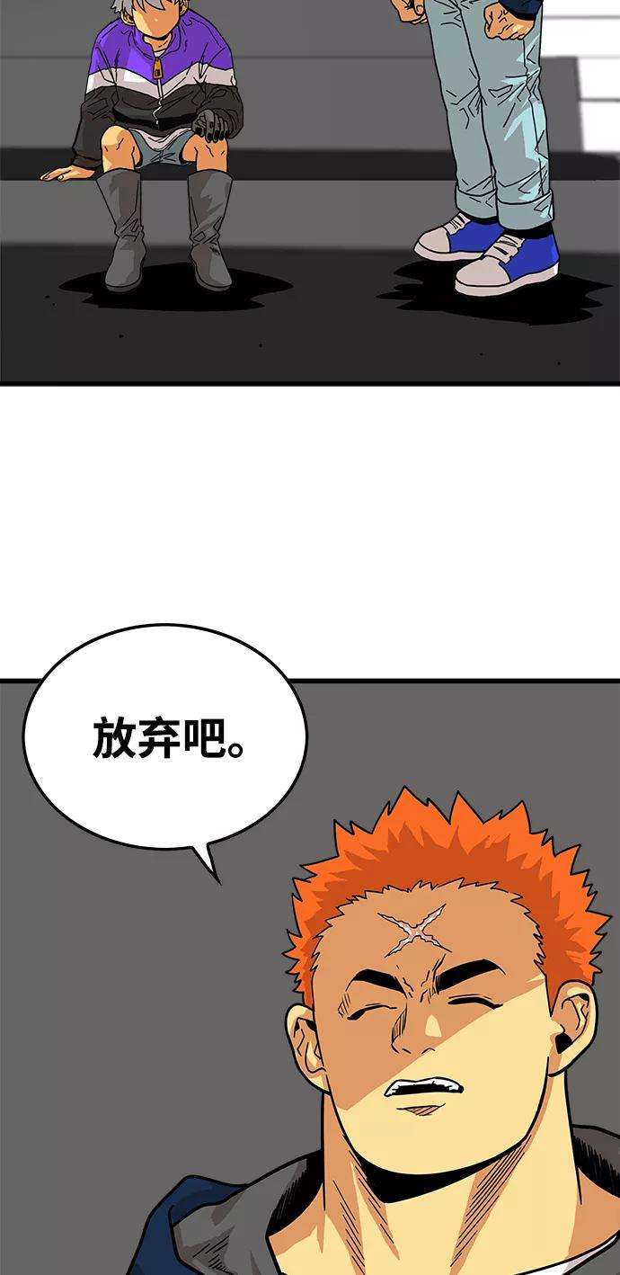 巨魔猎手73话