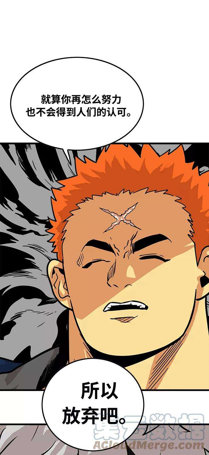 巨魔猎手73话